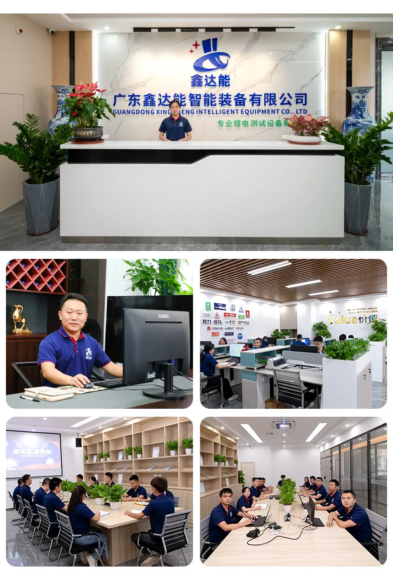 鑫达能详情4444_15