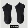 Meias Pretas, Brancas e Cinzas de Algodão de Xinjiang Meias Curtas Outono e Inverno Respiráveis Absorventes de Suor e Desodorantes Meias de Algodão Meias Curtas e Médias Masculinas e Femininas