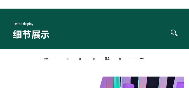 详情页_16.jpg