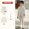 Traje Formal Infantil Estilo Chinês, Conjunto de Colete Bordado Estilo Nacional, Roupa para Fotografia de Pajem Menino, Traje para Apresentação de Anfitrião de Evento de 1º de Junho