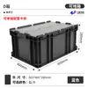 Yujia Caja de Logística UE con Tapa abatible Engrosada Resistente al Desgaste y Anticaídas Caja de Plástico Reutilizable Apilable Caja de Transferencia Industrial para Piezas de Automóvil