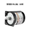 Motor Xinda 68Ktyz Eje Central Motor Síncrono Magnético Permanente con Reducción Micro CA 220V Motor Pequeño Giratorio