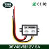 Convertidor de potencia para coche de 48V a 12V1A-10A 15V-60V a 12v CC módulo de potencia reductor