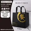 Bolsa de catering y para llevar con aislamiento para pescado a la parrilla extra grande, bolso de mano de tela no tejida engrosada, personalización de bolsa para llevar