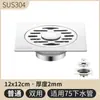 Ralo de piso quadrado de aço inoxidável 304 grande vazão banheiro vaso sanitário desodorante ralo de piso varanda máquina de lavar ralo de piso de uso duplo