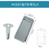 Cerradura para transformador tipo caja MS887 Caja de empalme de cable Subestación JP MS888-1-2 Cerradura para puerta de armario de distribución MS850-1A Caja de cerradura