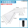 Cabezal de Aspiradora Jieba Yili Cabezal de Succión Cabezal de Succión de Agua para Alfombras Cabezal de Succión Transparente para Limpieza de Telas de Sofá Accesorios para Máquina de Vapor