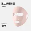 Mascarilla de Protección Solar para Mujer, Mascarilla Exterior de Verano con Protección UV, Mascarilla Facial Sin Costuras de Seda de Hielo de Alta Calidad, Estilo Ligero y Transpirable