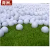 Bolas de Práctica de Golf Qingzhou Lisas Bolas de Práctica de Doble Capa Suministradas Directamente por el Fabricante para Venta Caliente Transfronteriza