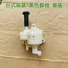 Accesorios AplicABLES para Motor de Ventilador Eléctrico Guanling FS-40B Caja de Engranajes de Oscilación Engranaje de Cola Caja Trasera Ventilador de Pie de Escritorio