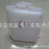 Fabricantes recomendam chaleira de retorno de carro recipiente de chaleira de plástico com transbordamento chaleira auxiliar Xiali