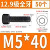 Tornillo de Cabeza Cilíndrica de Alta Resistencia 12.9 Rosca Completa M2M4M5M6M8-M30