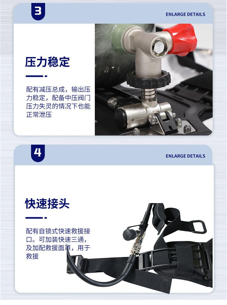 空气呼吸器详情06.jpg