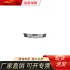 Aplicable a Honda 2014 Alishen RR7 red 71109-SYJ-H00
