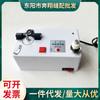 Bobinadora electrónica inteligente eléctrica, máquina de coser industrial con núcleo de bobina de alta velocidad, máquina de coser con inversión de línea inferior, accesorios para máquina de coser industrial