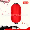 Linternas Cepilladas Personalizadas Rojas Plegables Linternas de Melón de Invierno Área Escénica del Festival de Primavera Impresión Impermeable al Aire Libre Linternas Decorativas Publicitarias