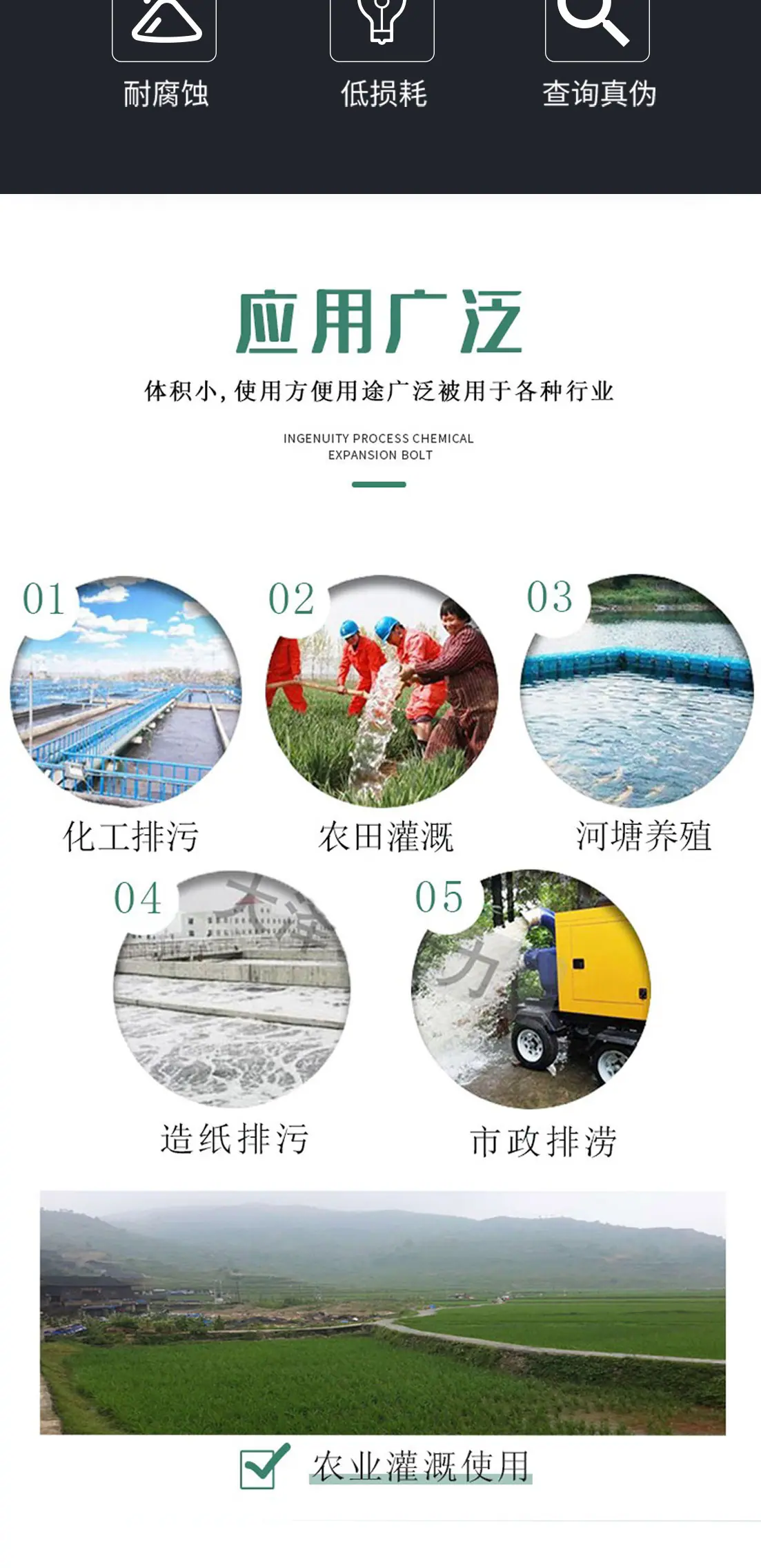 移动排水泵车_02