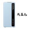 Adecuado para Samsung S24Ultra Funda para Teléfono con Ventana Inteligente Note20Ultra Protección de Espejo Inteligente S23U