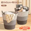 Cesto de roupa suja para banheiro doméstico de grande capacidade cesto de armazenamento de roupas cesto trançado à mão cesto de secagem cesto de lavanderia cesto de troca