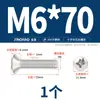 Parafuso Autoatarraxante Cruzado de Aço Inoxidável 304 Banhado a Ouro Cabeça Semi-Chata M2M.5M3M4M5M6M8M10