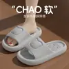 2026 Nuevas Pantuflas de Interior para el Hogar, Suela Gruesa Antideslizantes Resistentes al Olor de EVA para Hombres y Mujeres, Cómodas Pantuflas de Verano