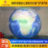 Fabricante de Globos al por Mayor Planeta Tierra Inflable Flotante Planeta del Sistema Solar Modelo Inflable