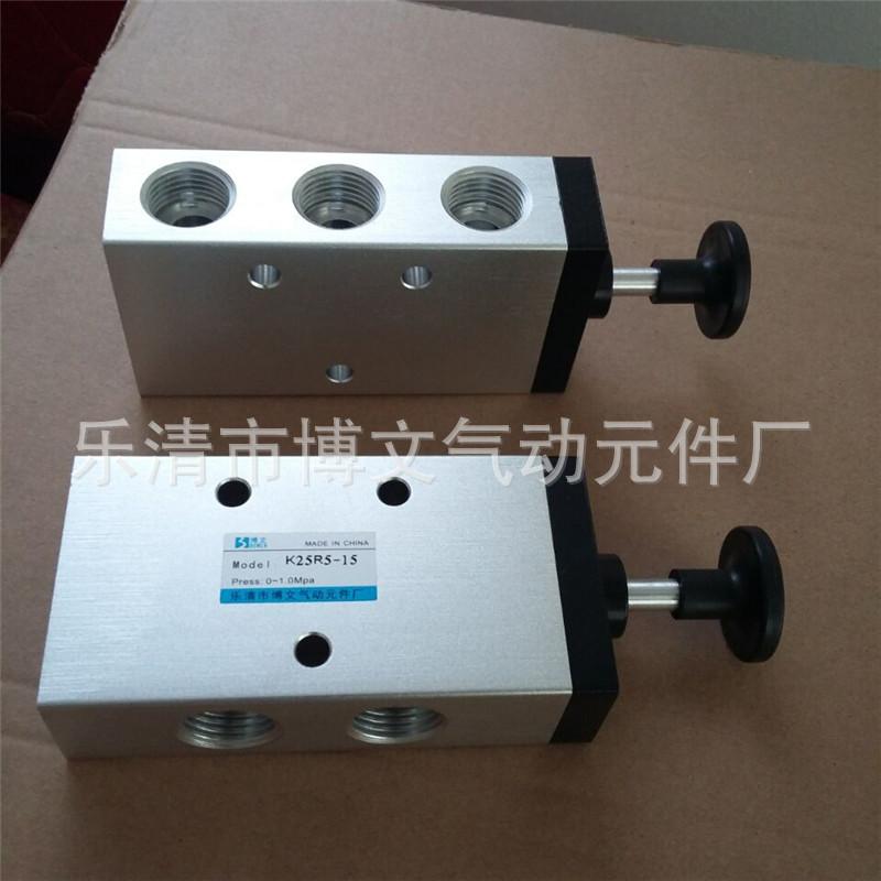 手拉阀K25R5-15 (8)