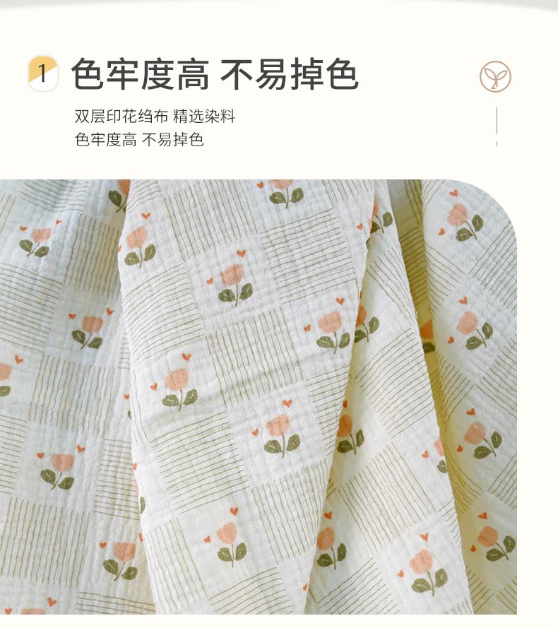 格子花_03.gif