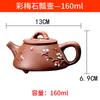 Yixing Hecho a Mano Puro Mineral Crudo Gran Capacidad Olla de Arcilla Púrpura Olla Ciruela de Color Olla Flor y Pájaro Tetera con Filtro Juego de Té Kung Fu Taza de Té
