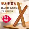 Rolo de massa de madeira maciça de tâmara para uso doméstico, rolo grande para abrir massa para bolinhos e macarrão, ferramenta de panificação, rolo longo com padrões decorativos