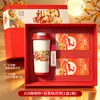 2026 Juego de Regalo Souvenir Taza de Café Estilo Chino Caja de Regalo de Negocios Compra Grupal Corporativa Logo Personalizado Regalos para Empleados y Clientes