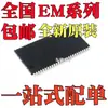 Nuevo Em63A165Ts-6G Em638165Ts-6G Em638165Ts-7G Smd Tsop54