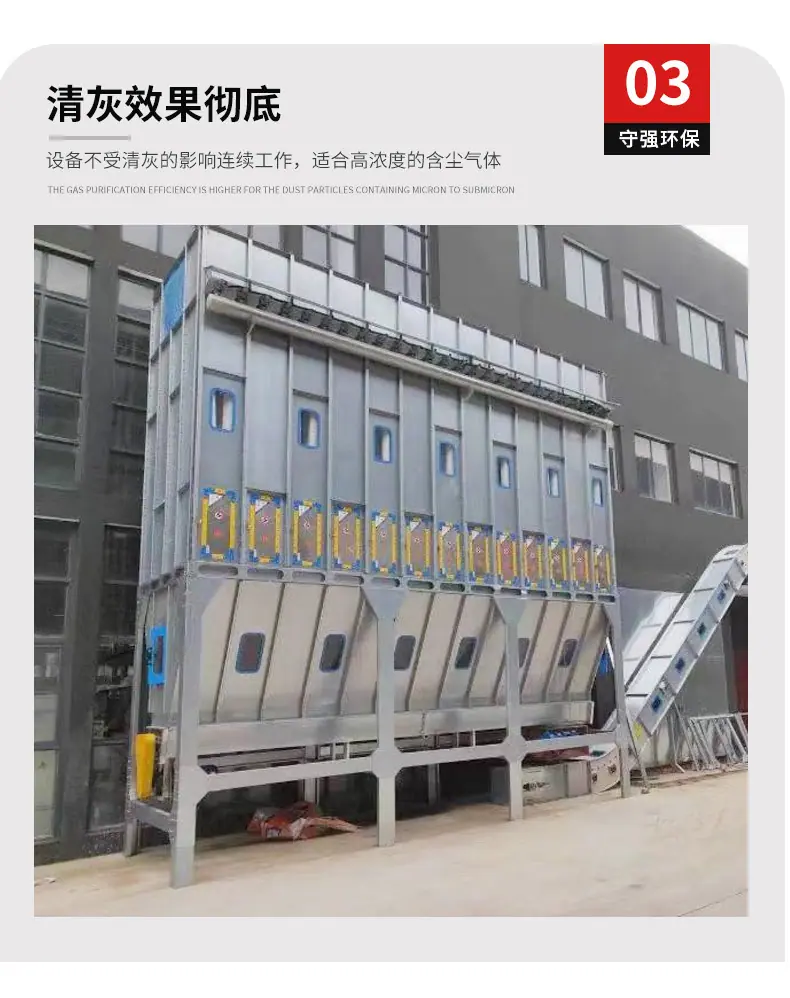 布袋除尘设备_11.jpg