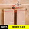 Estante de Toallas Retro Europeo para Baño Barra de Toallas de Pared Poste Único Hotel B&B Almacenamiento de Toallas de Baño Barra Colgante Percha