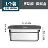 Caja de almuerzo de acero inoxidable 316/304 de grado alimenticio personalizable para trabajadores de oficina, comercio exterior transfronterizo, con tapa