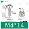 Tornillos Autoperforantes de Acero Inoxidable 304 de Cabeza Redonda Ranurada Gb7380 Antirrobo Autoperforantes Cola Puntiaguda Tornillos de Rosca Gruesa M2-M6