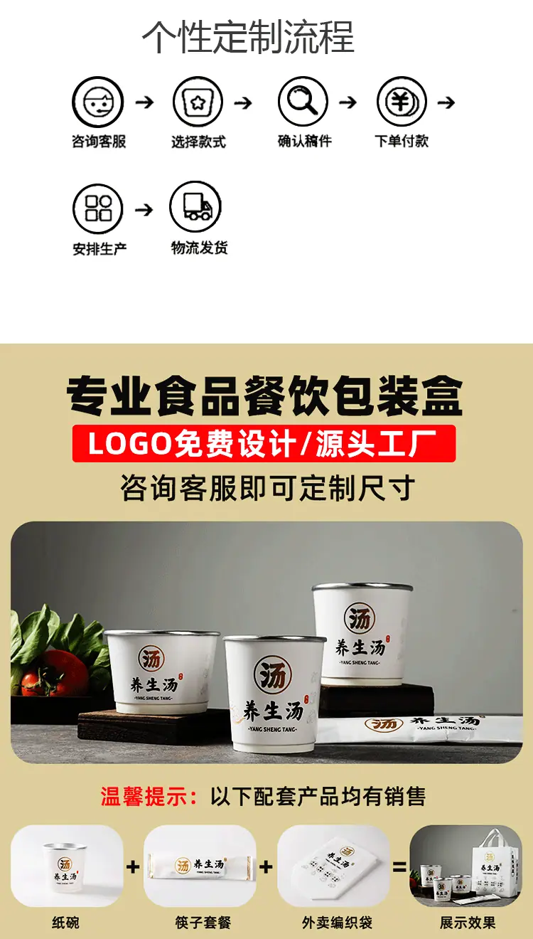 详情页2-(1)_07.gif