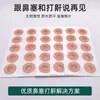 Directamente del fabricante, dilatador nasal magnético externo para deportes, sueño, ronquidos y congestión nasal, mejora la ventilación con soporte magnético
