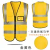 Chaleco Reflectante para Transporte, Ciclismo, Carrera Nocturna, Ropa Reflectante de Seguridad para Jardín y Sitios de Construcción con Múltiples Bolsillos Advertencia