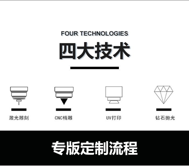 亚克力台签_11