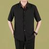 Camisa listrada masculina de manga curta, design de verão, Sense Niche, casaco Sense de alta qualidade, marca da moda, Duffy, estilo Hong Kong, camisa de primavera e outono