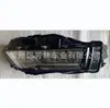 Para 2022 Farol Qijun FAROL DE LED ROGUE/X-TRAIL2021