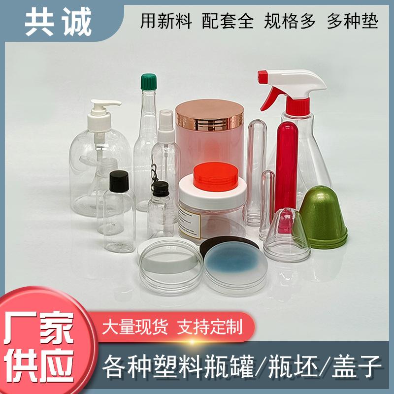 各种产品主图
