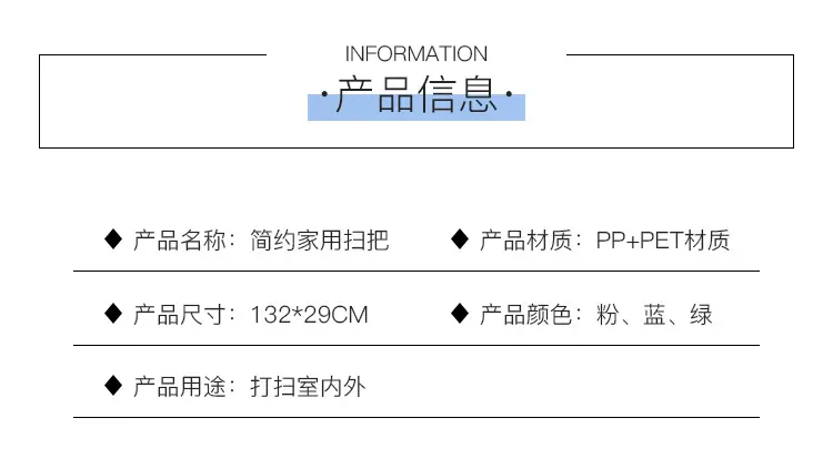 8-简约家用扫把_03.jpg