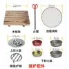 Accesorios para Estufa de Carbón Cubierta para Fuego Prensa para Fuego Cubierta de Hierro Estufa de Briquetas Tapa de Ventilación Pinzas para Fuego Puente para Estufa Parrilla Base de Madera