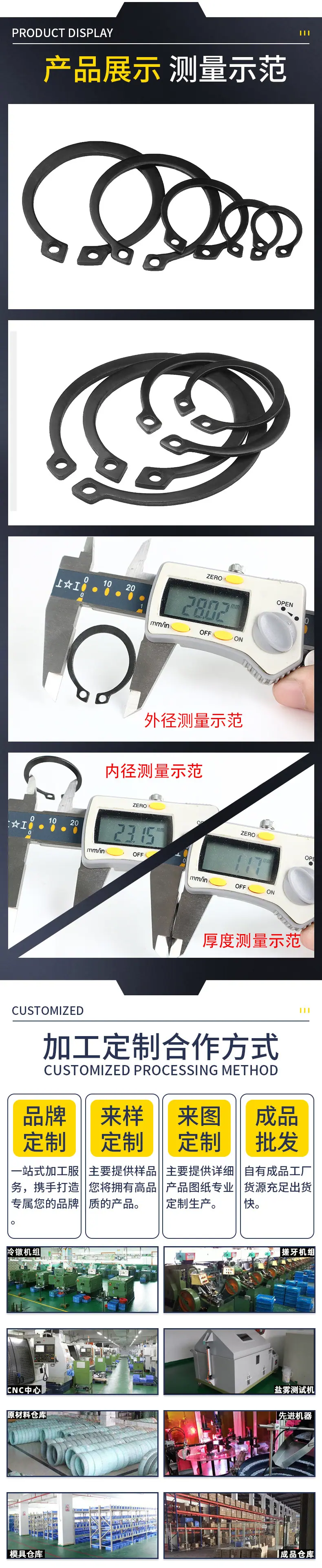 详情页_05.jpg