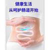 Producto Más Vendido Transmitido en Vivo: Rey de la Salud Gastrointestinal, Alivia la Hinchazón, en Stock, Entrega Directa de Fabricantes de Douyin y Kuaishou
