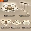 Nueva lámpara de techo china sala de estar dormitorio comedor lámpara moderna simple estilo chino led juego de combinación de paquete para el hogar