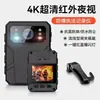Grabadora Portátil para Trabajo HD Visión Nocturna Infrarroja Pecho Anti-Sacudidas Grabadora para Fuerzas del Orden Clip de Hombro Multifuncional Grabadora de Evidencia de Audio
