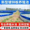 Lona de Galvanizado Grande para Piscina de Aquicultura de Alta Densidade ao Ar Livre Tecido Espessado para Raspagem de Lâmina Reservatório Redondo de Lona Impermeável Piscina para Peixes